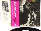 GROUNDHOGS split JAPAN orig '71 toshiba LP PROMO rare 