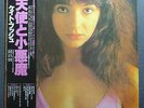 KATE BUSH - THE KICK INSIDE 1978 RARE JAPANESE PRESS IN EX CONDITION with INSERT