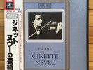 The Art of Ginette Neveu - Japan Press, EMI Angel Box 4 LP, EAC 77361