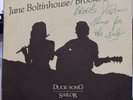  Brooks Poston / Jane Boltinhouse Duck Song / Sailor Manson Family Tie