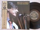 Bryan Ferry Let's Stick Together 20MM 9103 Japan Lp Insert Obi NEAR MINT