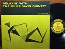 Relaxin’ with MILES DAVIS Quintet PRESTIGE 7129 Red Garland JOHN COLTRANE RVG NJ