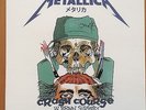 Metallica Monsters of Rock Pforzheim 1987 rare green-marbled vinyl LP
