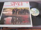 SAMETI Hungry for love RARE ’74 GERMAN Rock kraut LP Rare