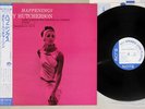 BOBBY HUTCHERSON HAPPENINGS BLUE NOTE BST 84231/BNJ-71020 Japan OBI LP