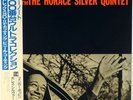 THE HORACE SILVER QUINTET-FINGER POPPIN'-MINT RECORD, UNPLAYED, INSERT & OBI