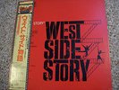 West Side Story Movie soundtrack Audiophile Sony Japan OBI vinyl LP