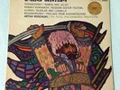 RODZINSKI CONDUCTS *RUSSIAN OVERTURES* RPO  *WHITE/GOLD* ASD 288