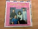 Queen 7