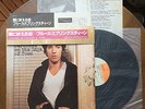 Darkness On The Edge Of Town BRUCE SPRINGSTEEN Japan 25AP 1000 Obi & Inserts NM