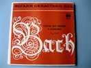 David OISTRAKH - Hans PICHNER - Bach sonatas for violon & harpsichord - superb 