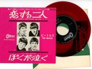 THE BEATLES 7