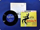 ELVIS PRESLEY JAILHOUSE ROCK CP1005 EP wy6327