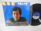 JOHNNY YIP mint vinyl lp HONG KONG POP in shrinkwrap