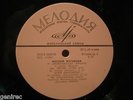 MAGOMAYEV Muslim Arias opera LP MELODIYA 15045 N/MINT 1961 10