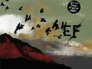 ef – give me beauty or give me death 2xLP postrock ambient explosions in the sky