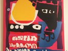 The Lloyd McNeill Quartet - Asha - 2010 Universal Sound RE LP Vinyl Soul Jazz