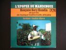 KOUYATE SORY KANDIA - ET SON TRIO VOL. 3 AFRO MANDENG KORA GUINEE SYLIPHONE LP?