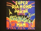 SUPER DIAMONO - YOUSSOU XALAM GESTU STAR BAND - AFRO FUNK SENEGAL MBALAX LP ?