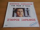 STAVROS XARHAKOS FOLK MUSIC OF GREECE ORIG GREEK LP INSTRUMENTAL FOLK UNPLAYED