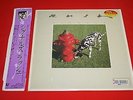 Rush ?/ Signals / 25·3P-378 / JAPAN LP