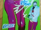 Beck Midnite Vultures Rare Bong Load Records Vinyl
