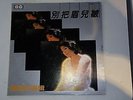 TERESA TENG TAIWAN LP KL-1257 EX