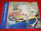 Marillion ?/ Fugazi / EMS-81647 / JAPAN LP