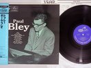 PAUL BLEY SAME EMARCY 195J-51 Japanese Pressing OBI MONO Vinyl LP