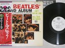 BEATLES SECOND ALBUM APPLE EAS-70101 Japanese Pressing OBI PROMO Vinyl LP