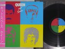 QUEEN HOT SPACE ELEKTRA P-11204 Japanese Pressing OBI Vinyl LP