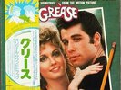 GREASE -JAPAN LP -OST JOHN TRAVOLTA OLIVIA NEWTON AVALON FRANKIE VALLI BEE GEES