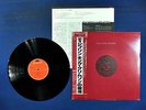 KING CRIMSON Discipline 28MM0064 OBI LP Ey7362