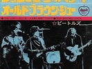 THE BEATLES 45 THE BALLAD OF JOHN AND YOKO+PS JAPAN RARE APPLE