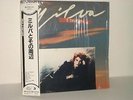 MILVA -GIAPPONE INSERTO su LP ITALY ORIZZONTE- FRANCO BATTIATO