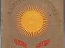 Orig '67 13TH FLOOR ELEVATORS Easter Everywhere LP Roky Erickson Psych Classic