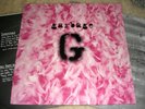 GARBAGE s/t self titled debut 2 VINYL LP records 1995 album 1st Pressing EX/EX
