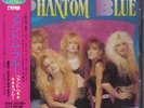 PHANTOM BLUE:ST+ OBI - 1989 SHRAPNEL RECORDS- ***