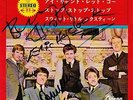 Hollies,The - Bus Stop - I Can't Let Go (OP 4207) Japan Autographed