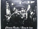 The Heartbreakers - Chinese Rocks/Born To Lose - Track Records 2094-135