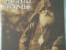 Grand Magus Same 2001 Vinyl LP wie neu RAR Black Sabbath, DIO, Spritual Beggars