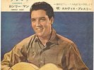 ELVIS PRESLEY 