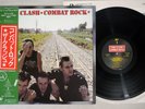 CLASH COMBAT ROCK EPIC 25 3P-353 Japanese Pressing OBI Vinyl LP