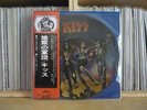 KISS - Flaming youth / 7