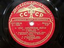 GOLDENWEISER piano Grieg Lyric Pieces Books 5, 6 RARE USSR 1st LIGHTHOUSE 1956
