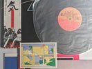 PINK FLOYD THE DARK SIDE OF THE MOON EMS80324 OBI Poster Card Booklet Japan Good