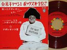 NAPOLEON XIV they're going to take me way '66 japan org red-wax 7