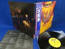 GRAND FUNK RAILROAD Phoenix JAPAN 1970's Issue LP G/F w/OBI & Insert NM/NM GFR