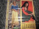 DALIAH LAVI    2  POSTER  61x28 CM   0816