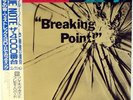 FREDDIE HUBBARD-BREAKING POINT-MINT RECORD, UNPLAYED, INSERT & OBI STRIP